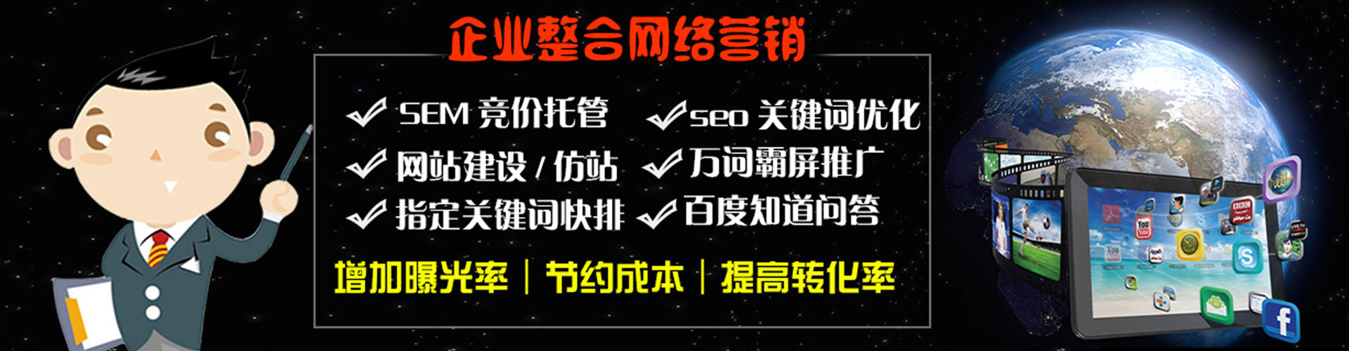 巴彦知乎信息流